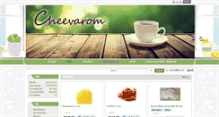 Desktop Screenshot of cheevarom.com